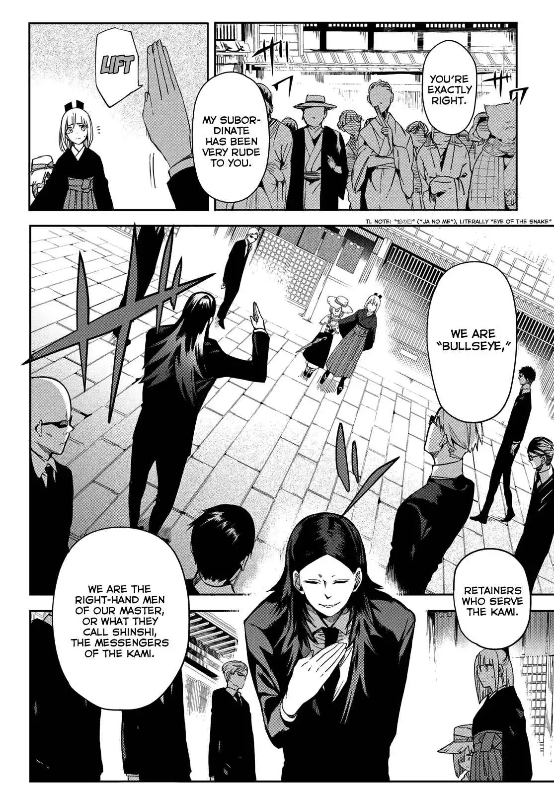 Kyuuki no Adabana Chapter 6 39